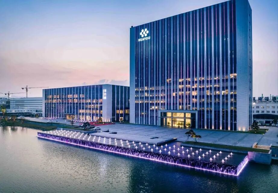 （莫罗瓦利和纬达贝）华友钴业